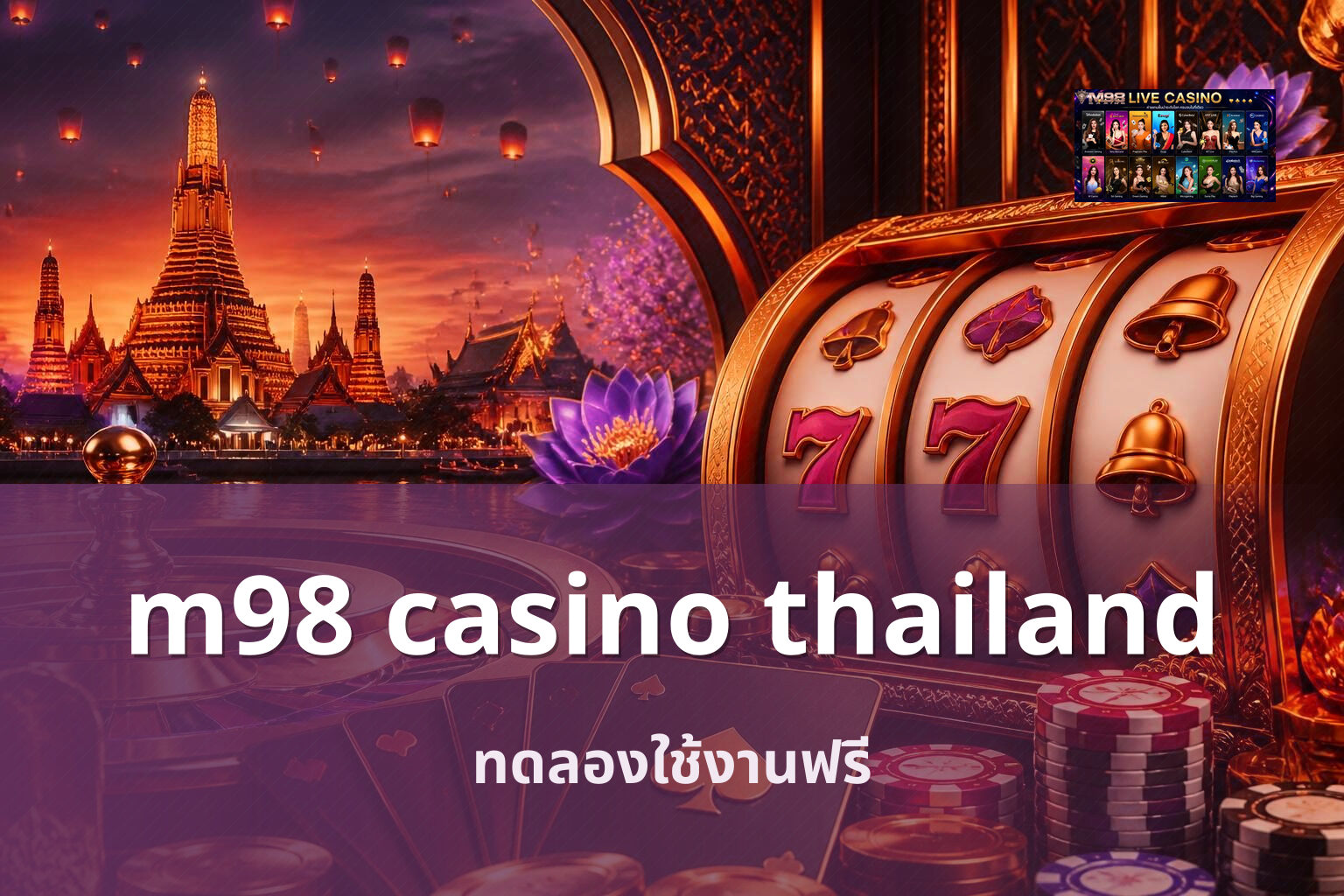 m98 casino thailand - online gaming platform