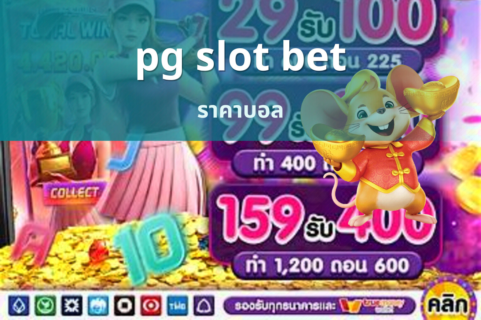 pg slot bet - online slot betting