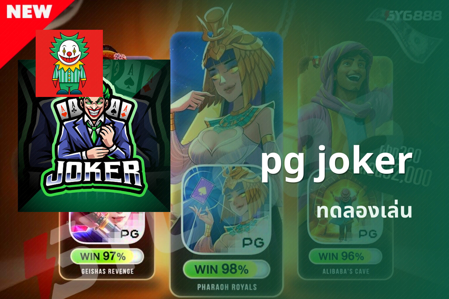pg joker - online slot game