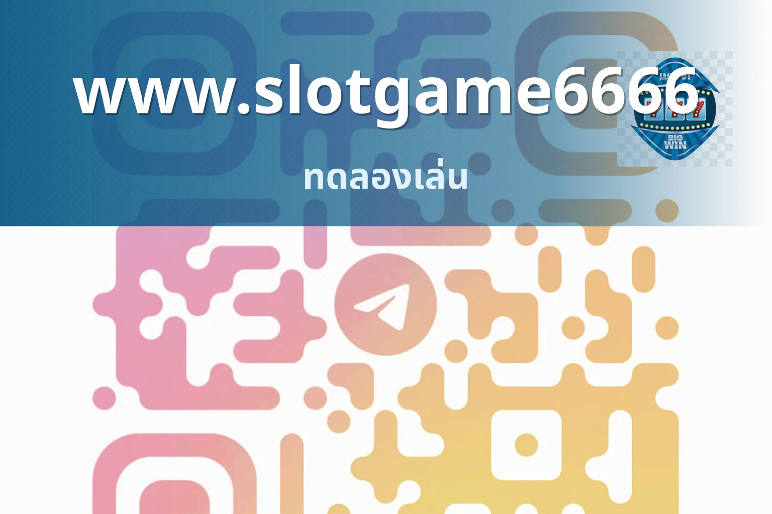 www.slotgame6666 - slot game platform