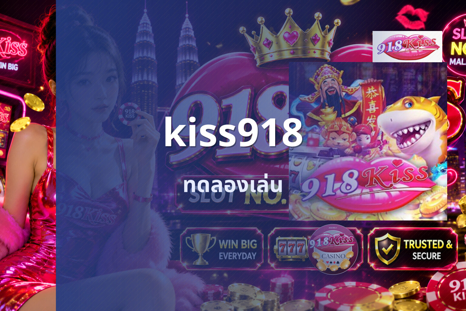 kiss918 - online gaming platform