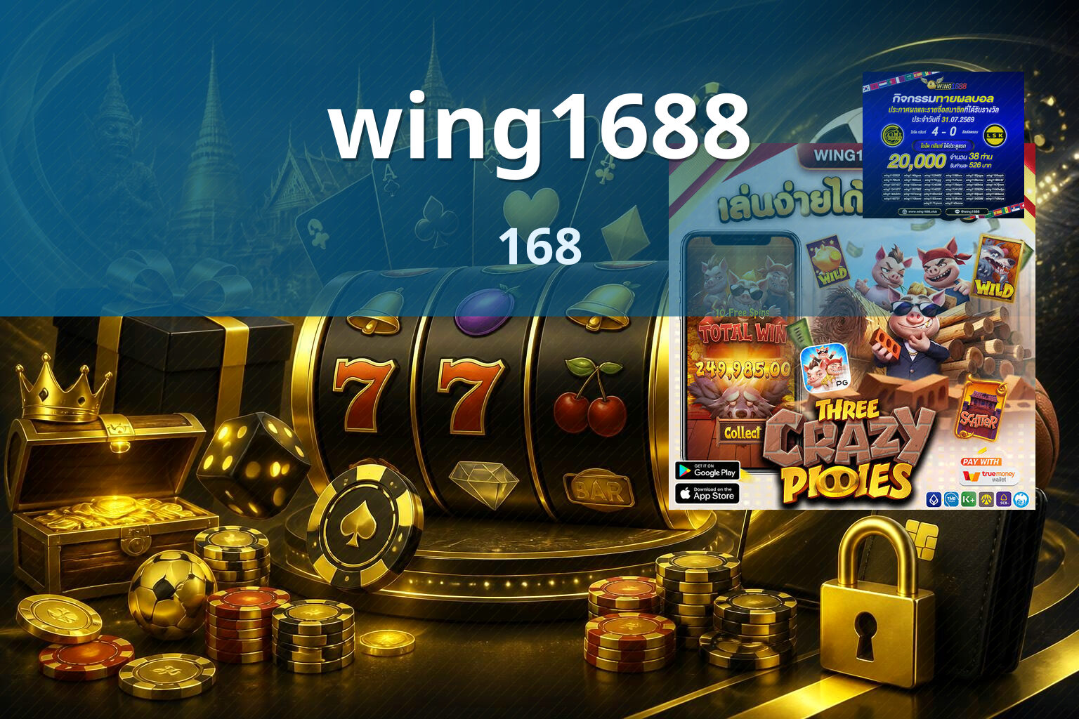 wing1688 - online gambling site
