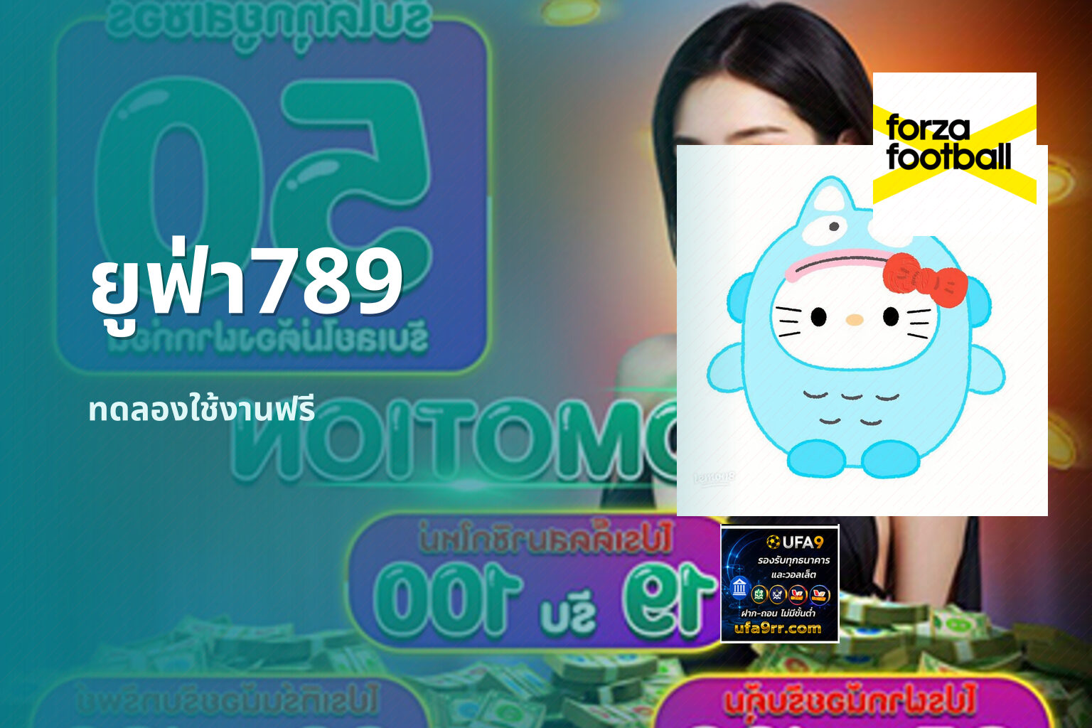 ยูฟ่า789 - online gaming platform