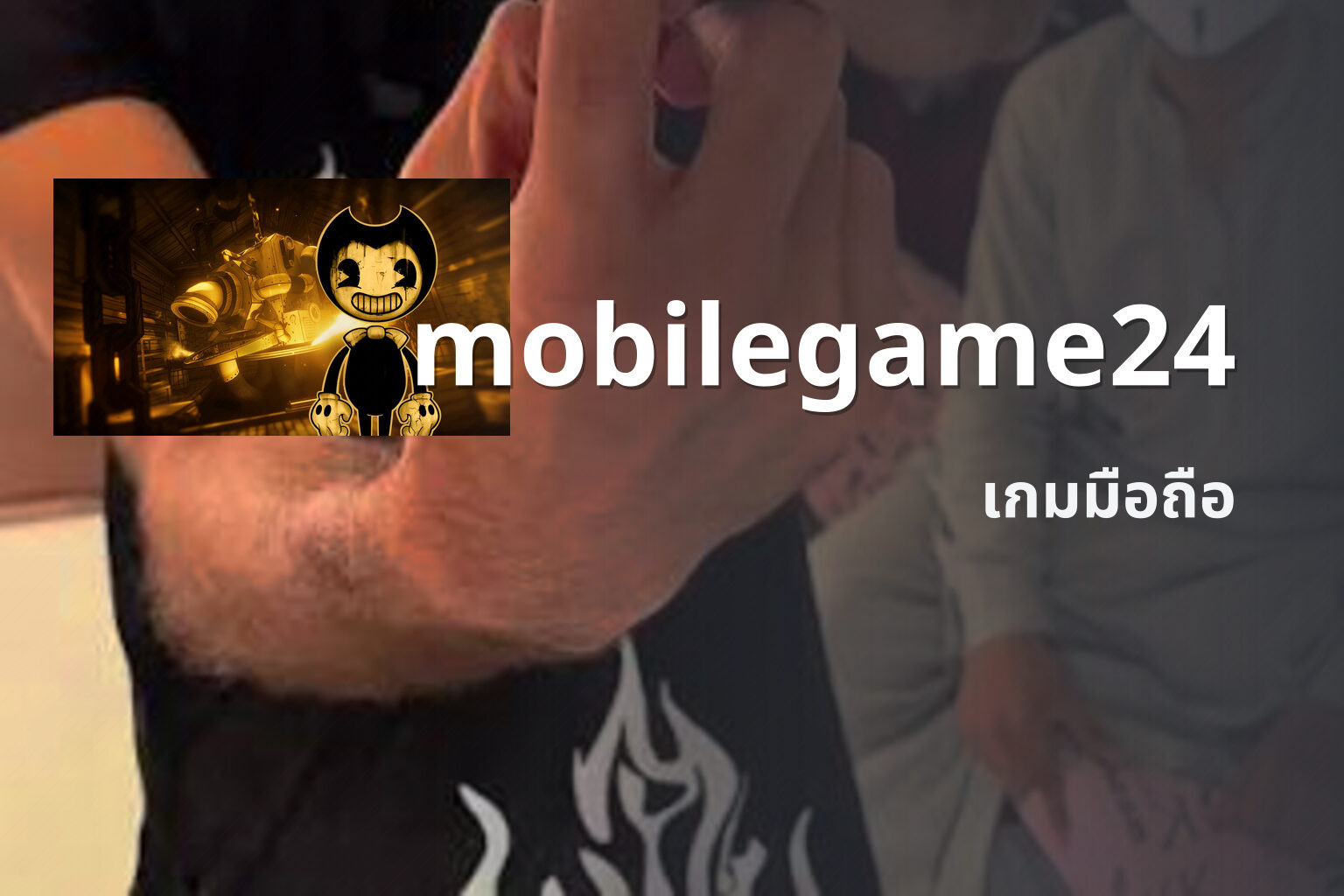 mobilegame24 เกมมือถือ