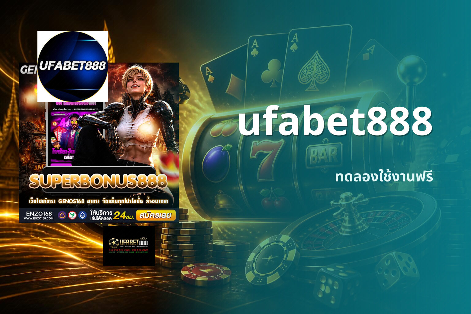 ufabet888 - online gaming platform