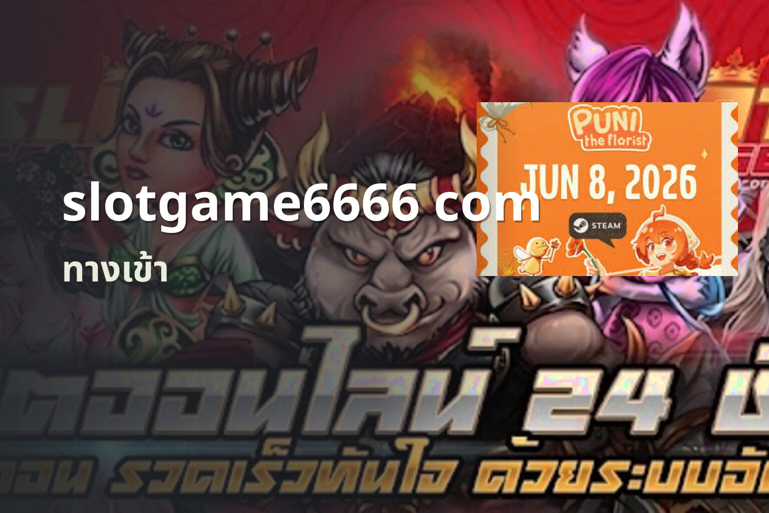 slotgame6666 com - online gaming