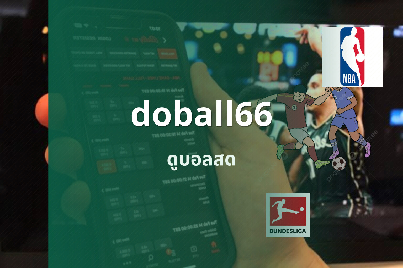 doball66 ดูบอลสด