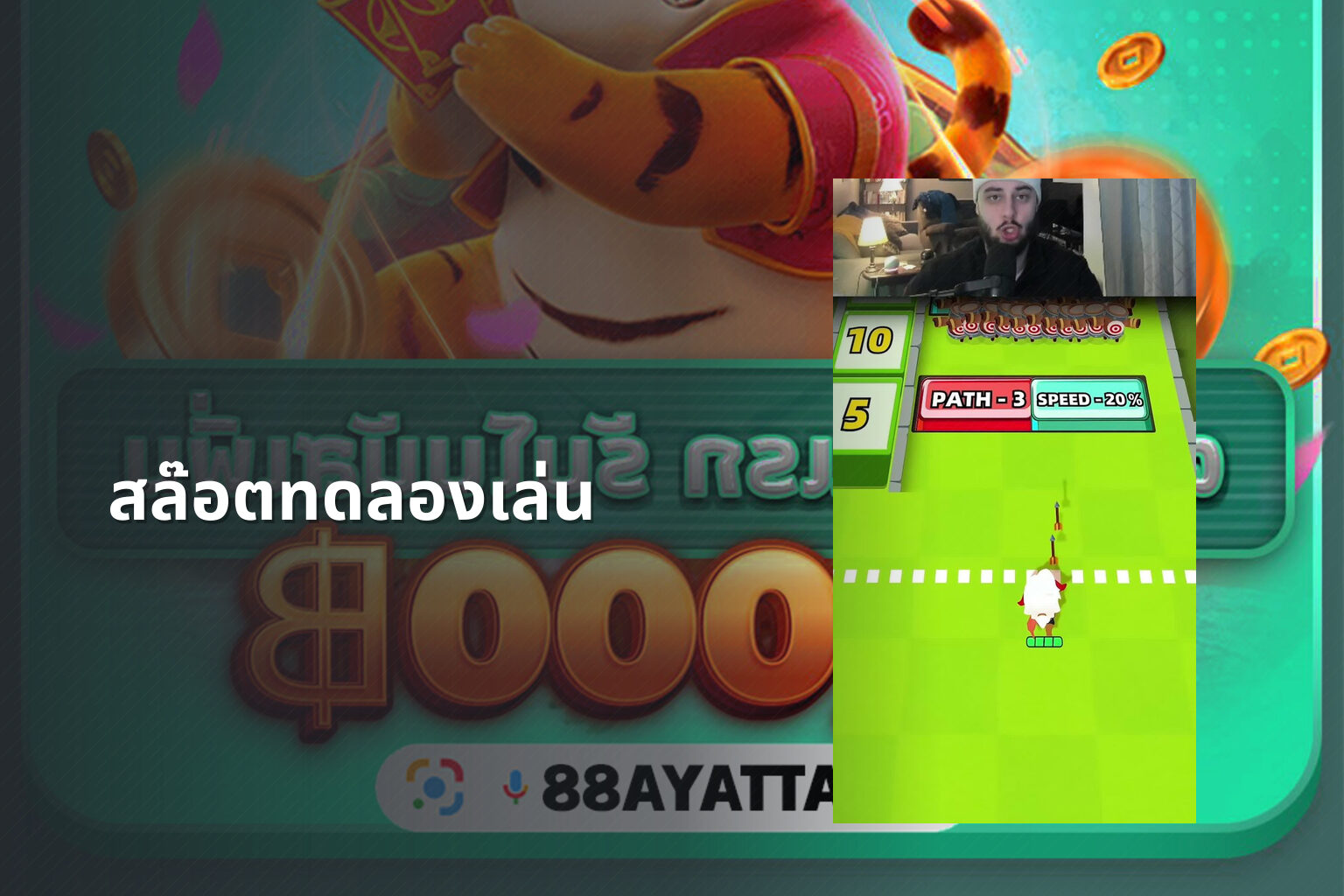 สล๊อตทดลองเล่น - slot games