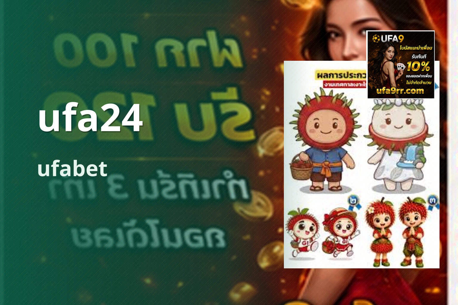 ufa24 - online gaming platform