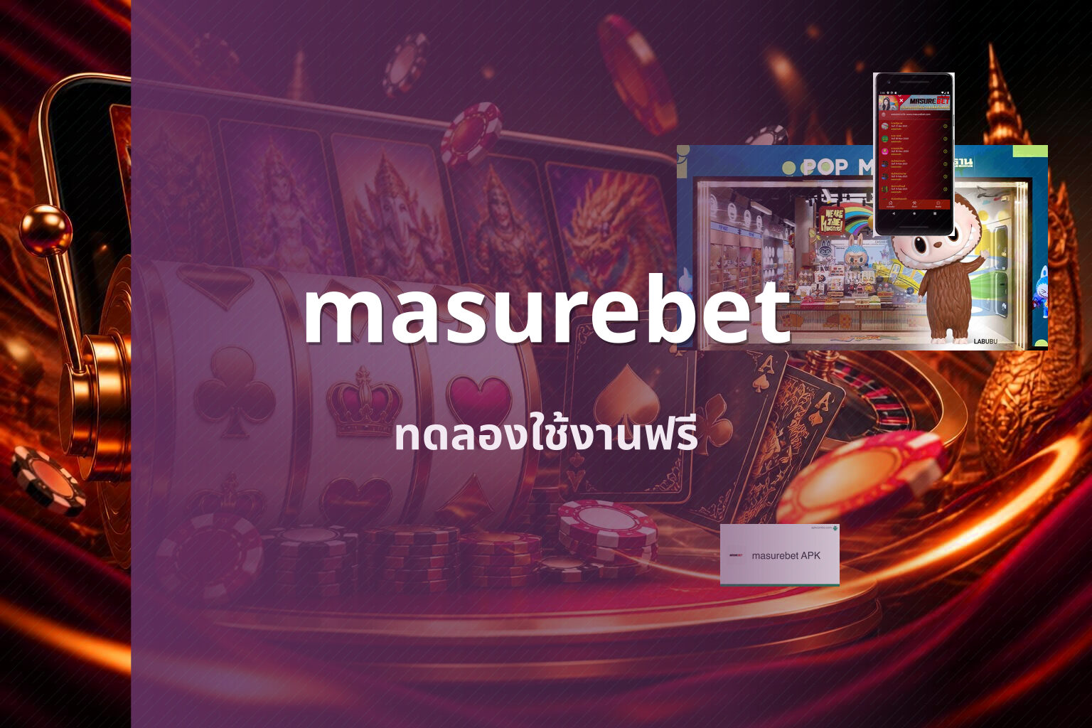 masurebet - online betting platform