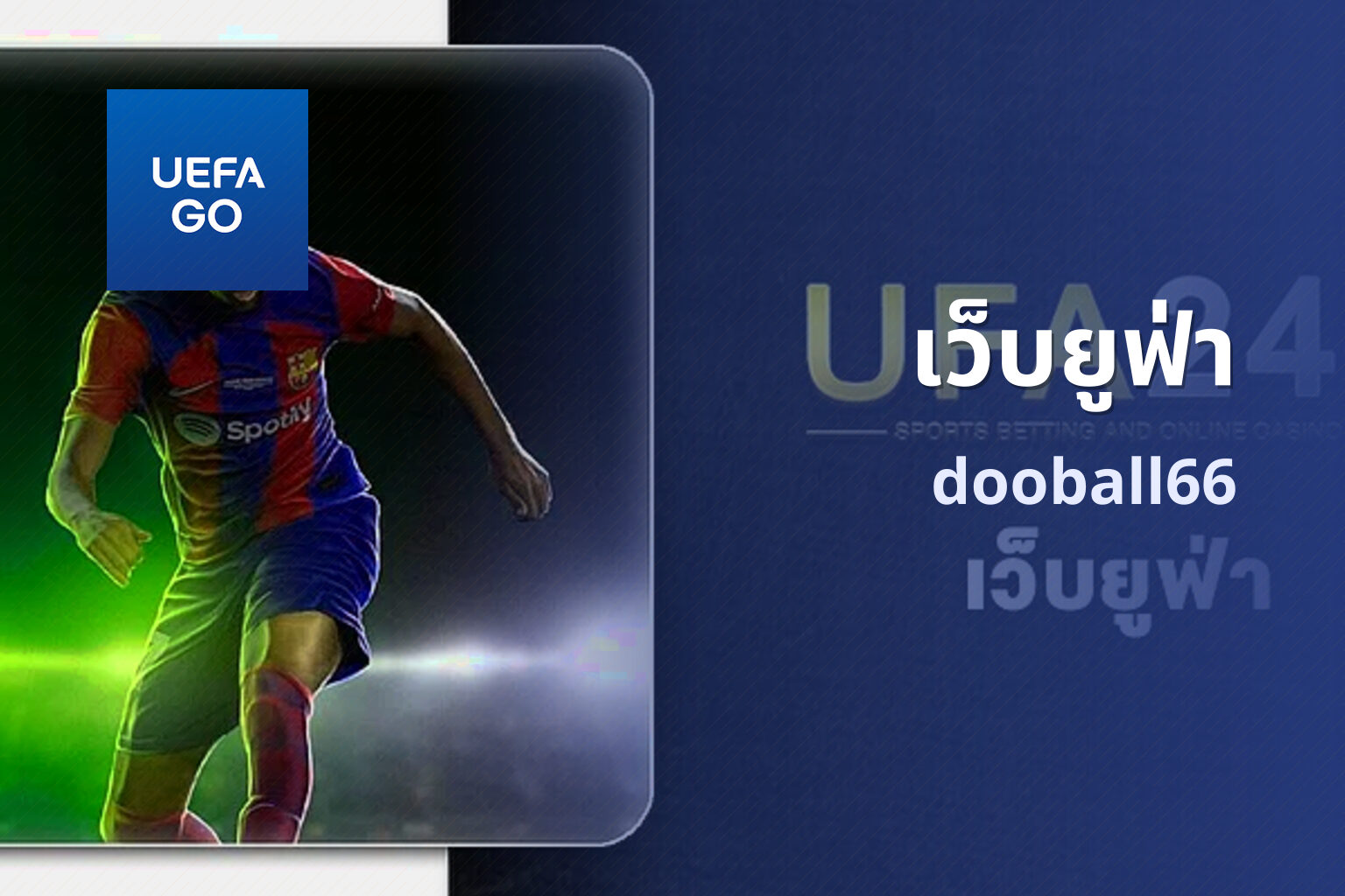 เว็บยูฟ่า - online gaming platform