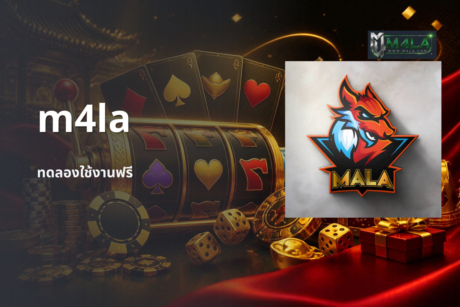 m4la - online gaming platform