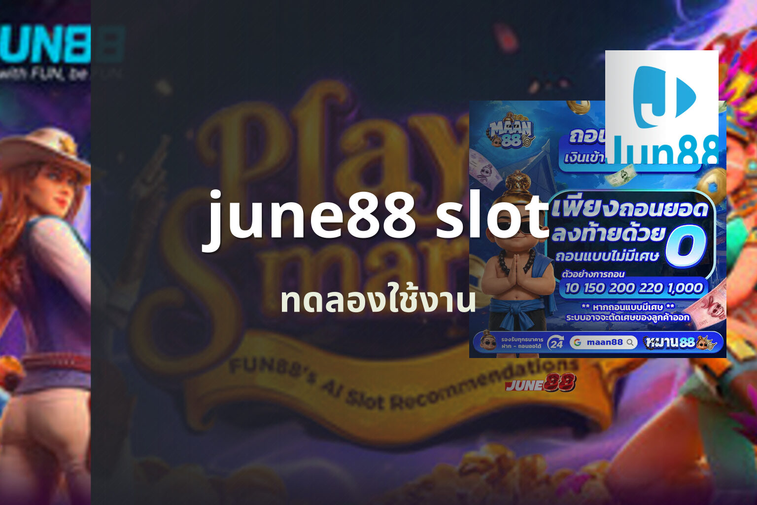 june88 slot - online gaming platform
