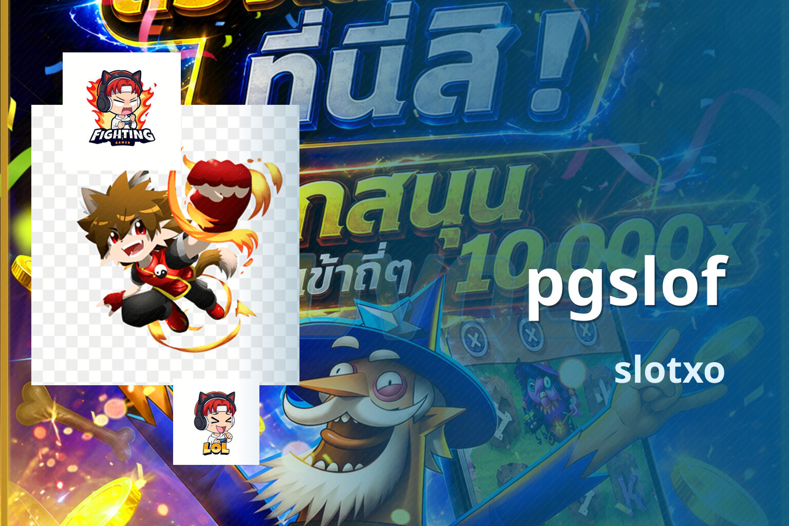 pgslof slotxo