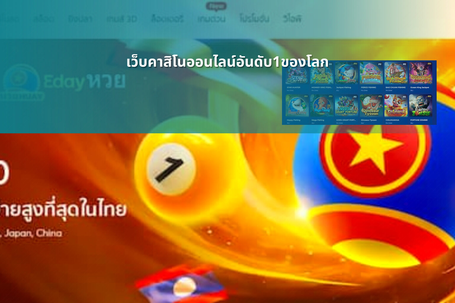 เว็บคาสิโนออนไลน์อันดับ1ของโลก - online gaming platforms