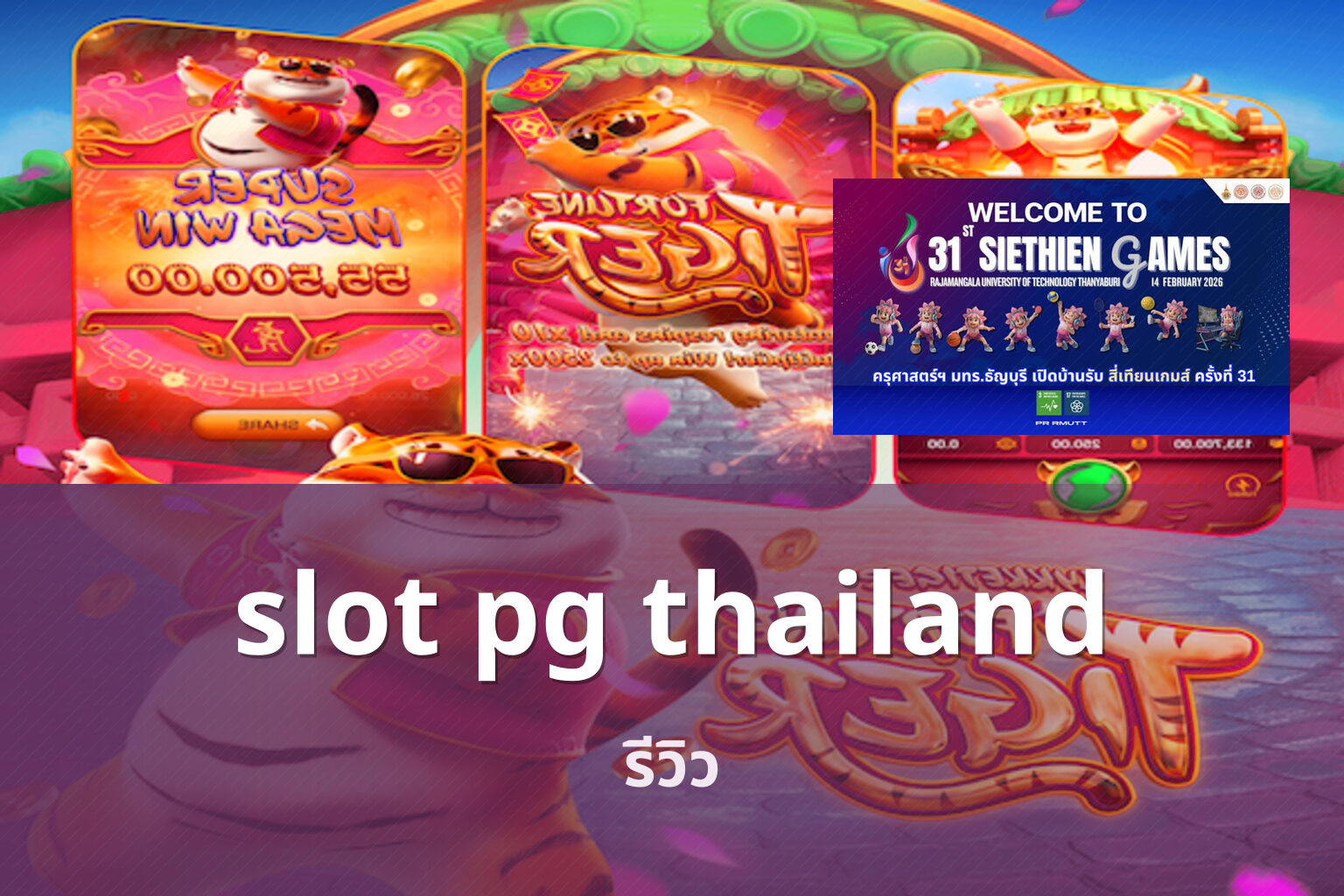 slot pg thailand - online slot games
