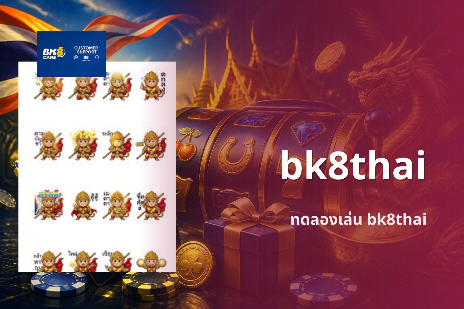 bk8thai - online gaming platform
