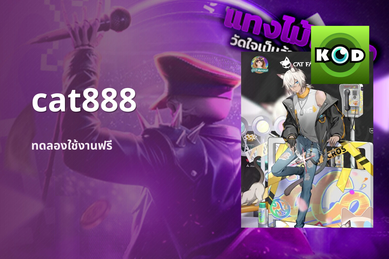 cat888 - online gaming platform