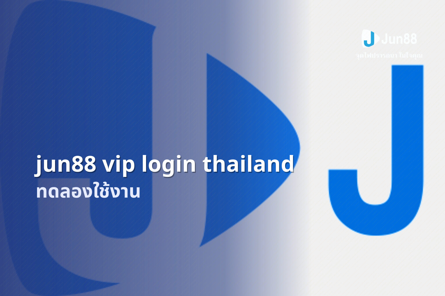 jun88 vip login thailand - online gaming platform