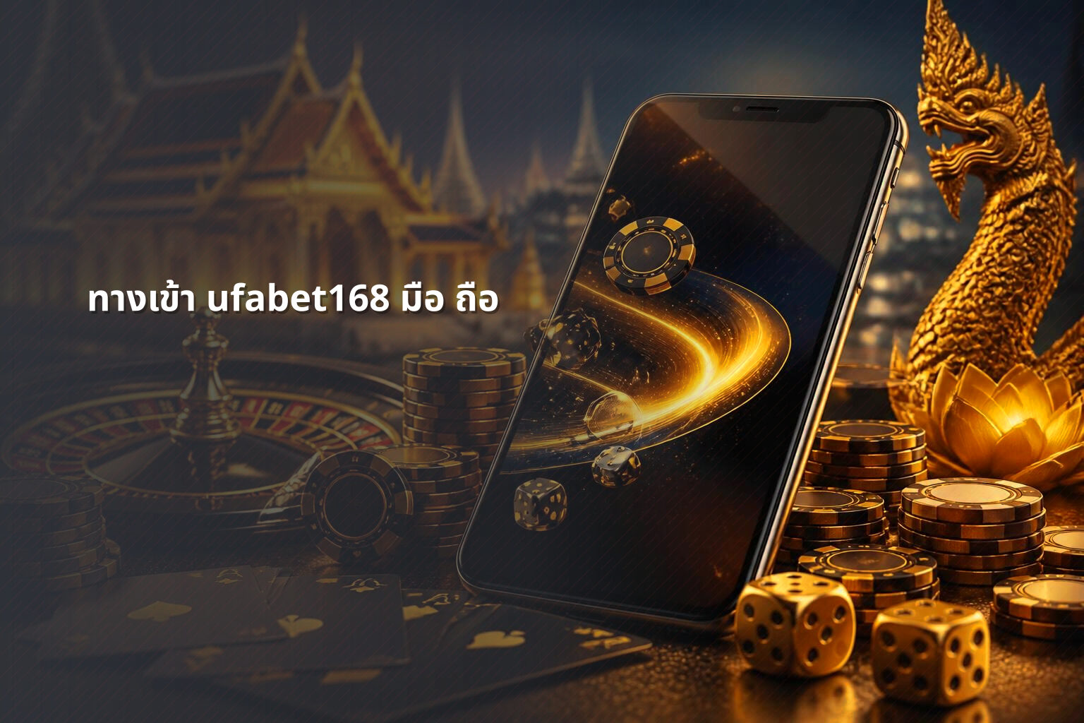 ทางเข้า ufabet168 มือ ถือ - online betting platform
