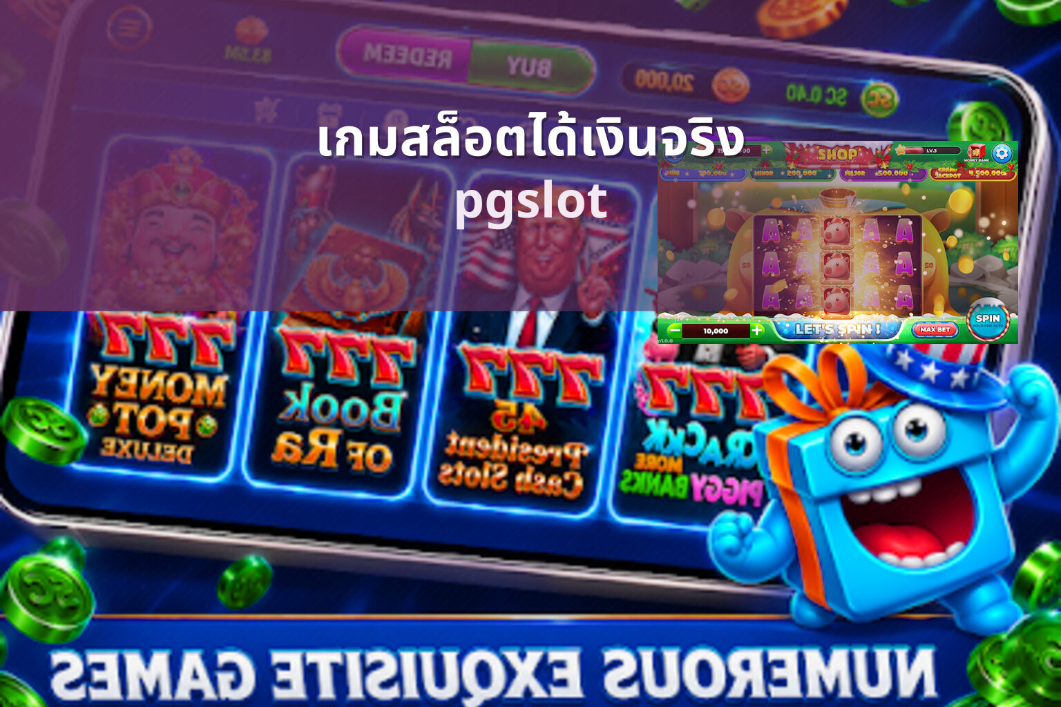 เกมสล็อตได้เงินจริง - real money slot games