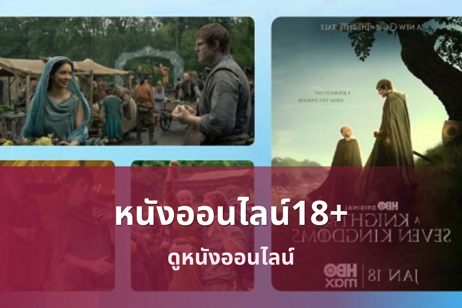 หนังออนไลน์18+ - adult movies