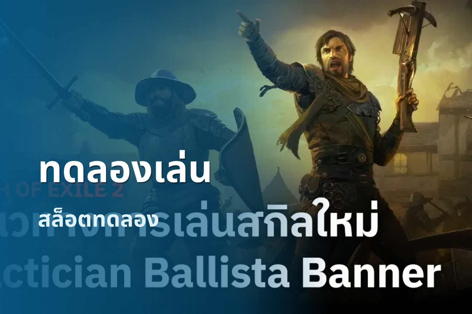 ทดลองเล่น สล็อตทดลอง