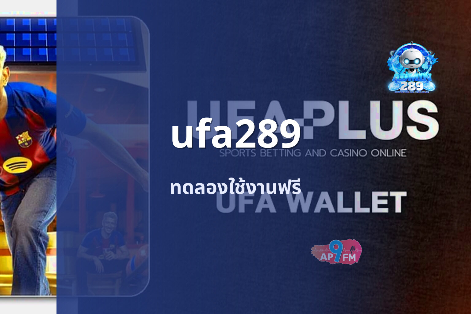 ufa289 ทดลองใช้งานฟรี