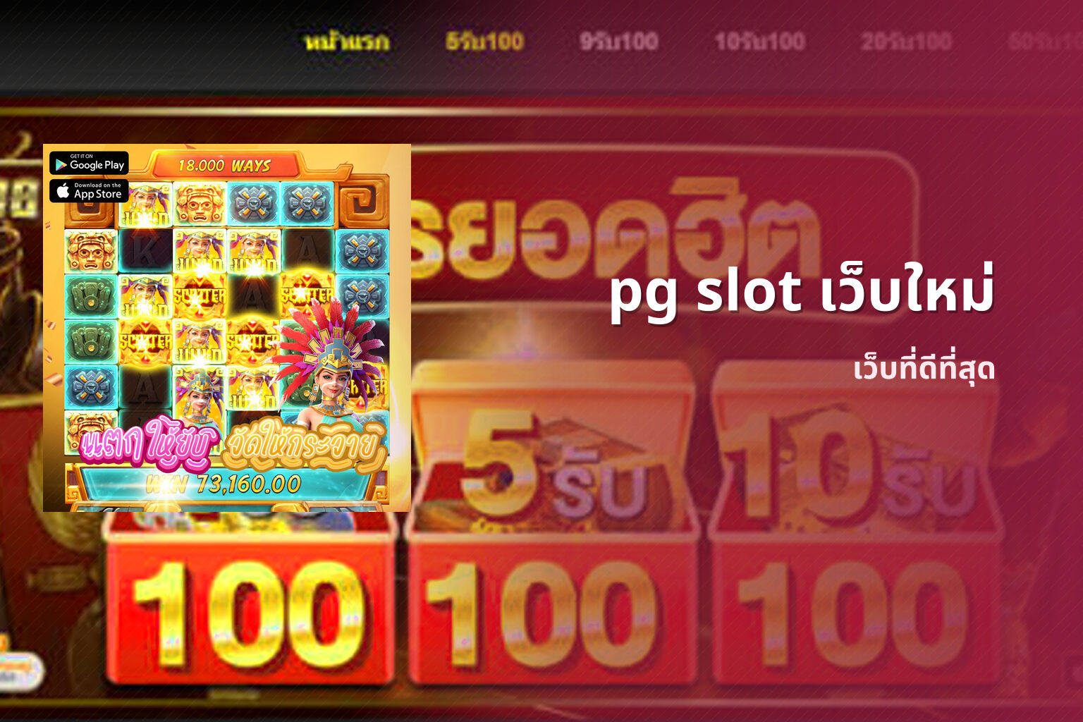 pg slot เว็บใหม่ - new online gaming platforms