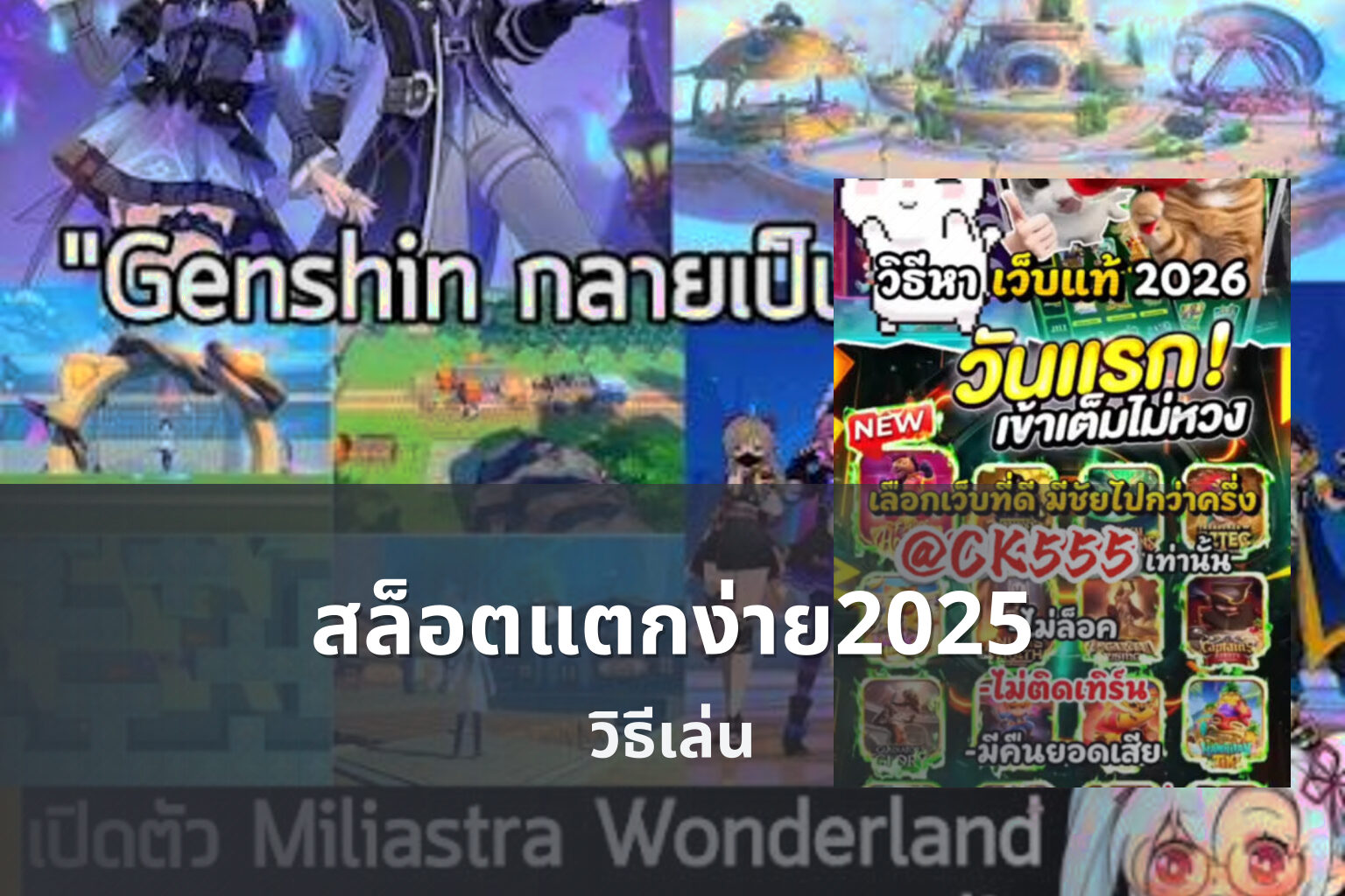 สล็อตแตกง่าย2025 - slot games