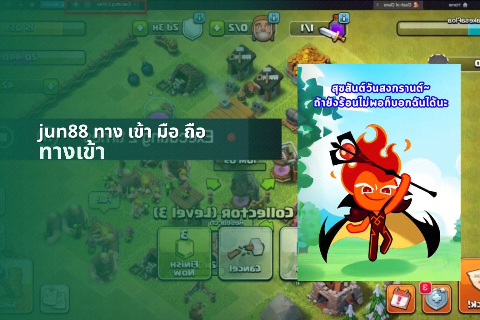 jun88 ทาง เข้า มือ ถือ - online gaming