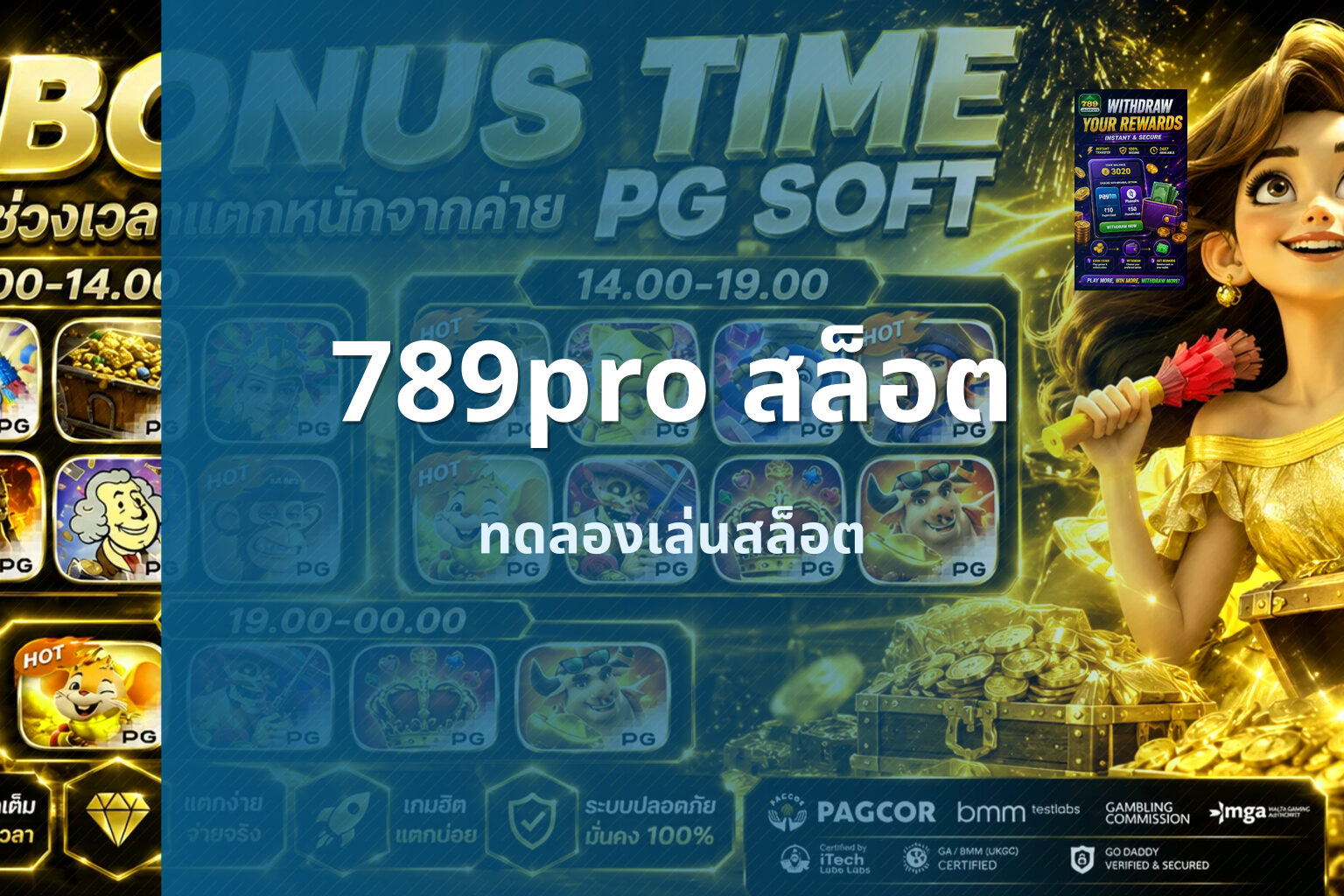 789pro สล็อต - online slot games