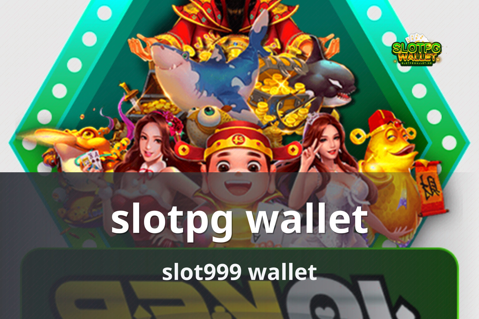 slotpg wallet - online gaming wallet