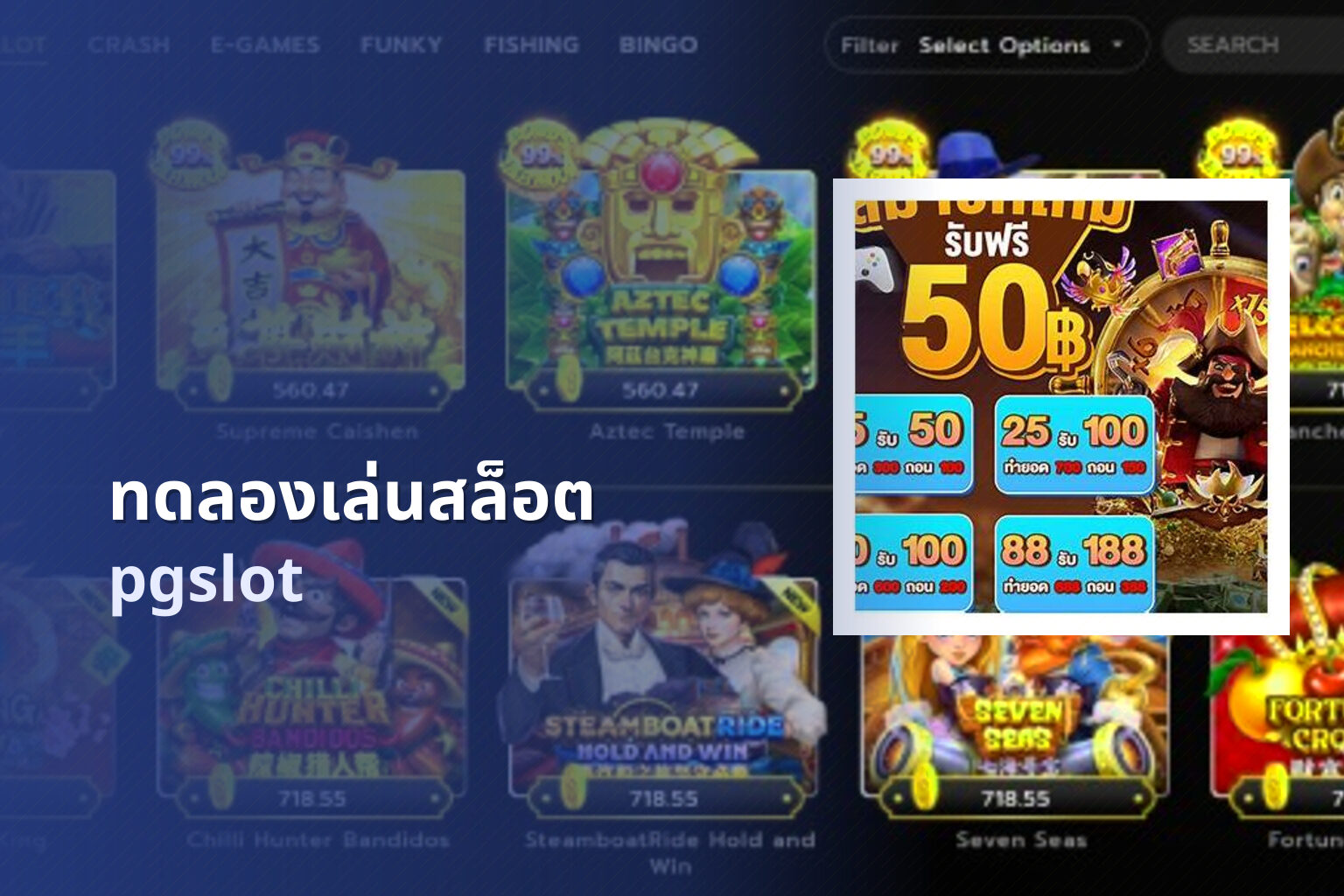 ทดลองเล่นสล็อต - gaming trial