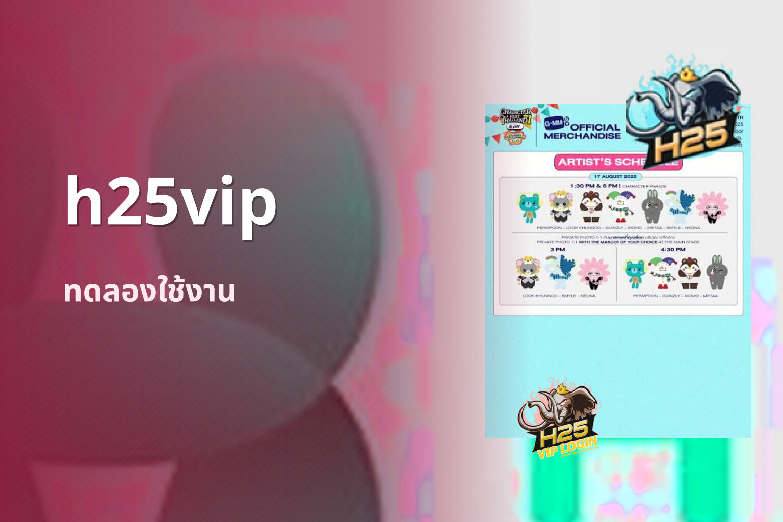 h25vip - h25vip gaming platform