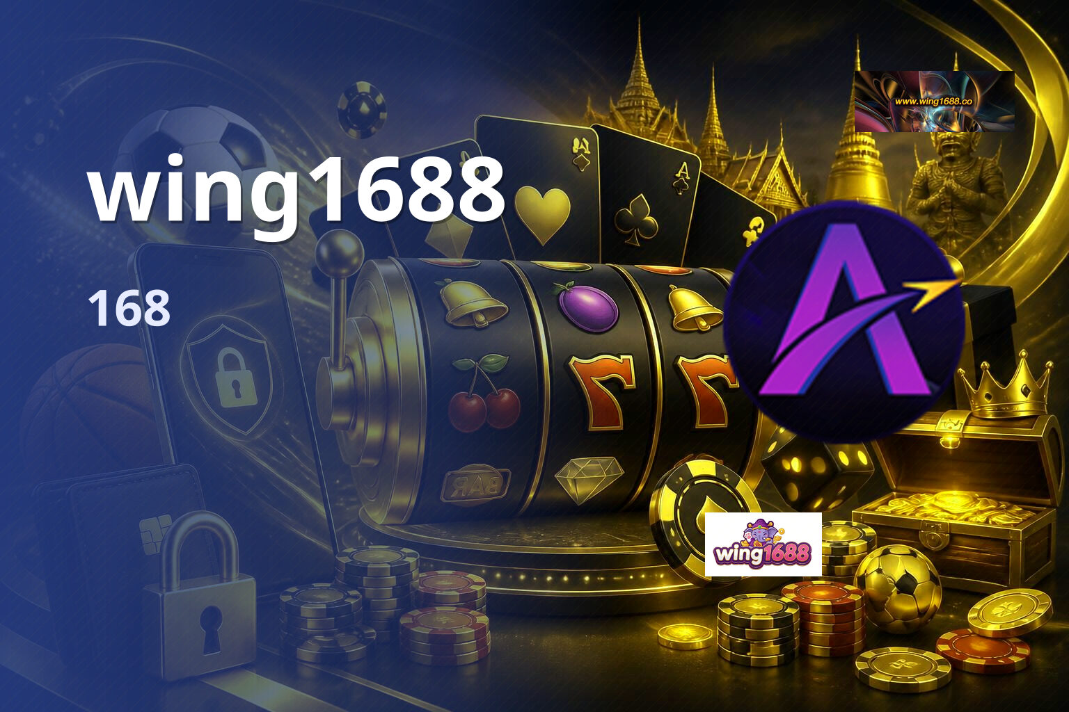 wing1688 168