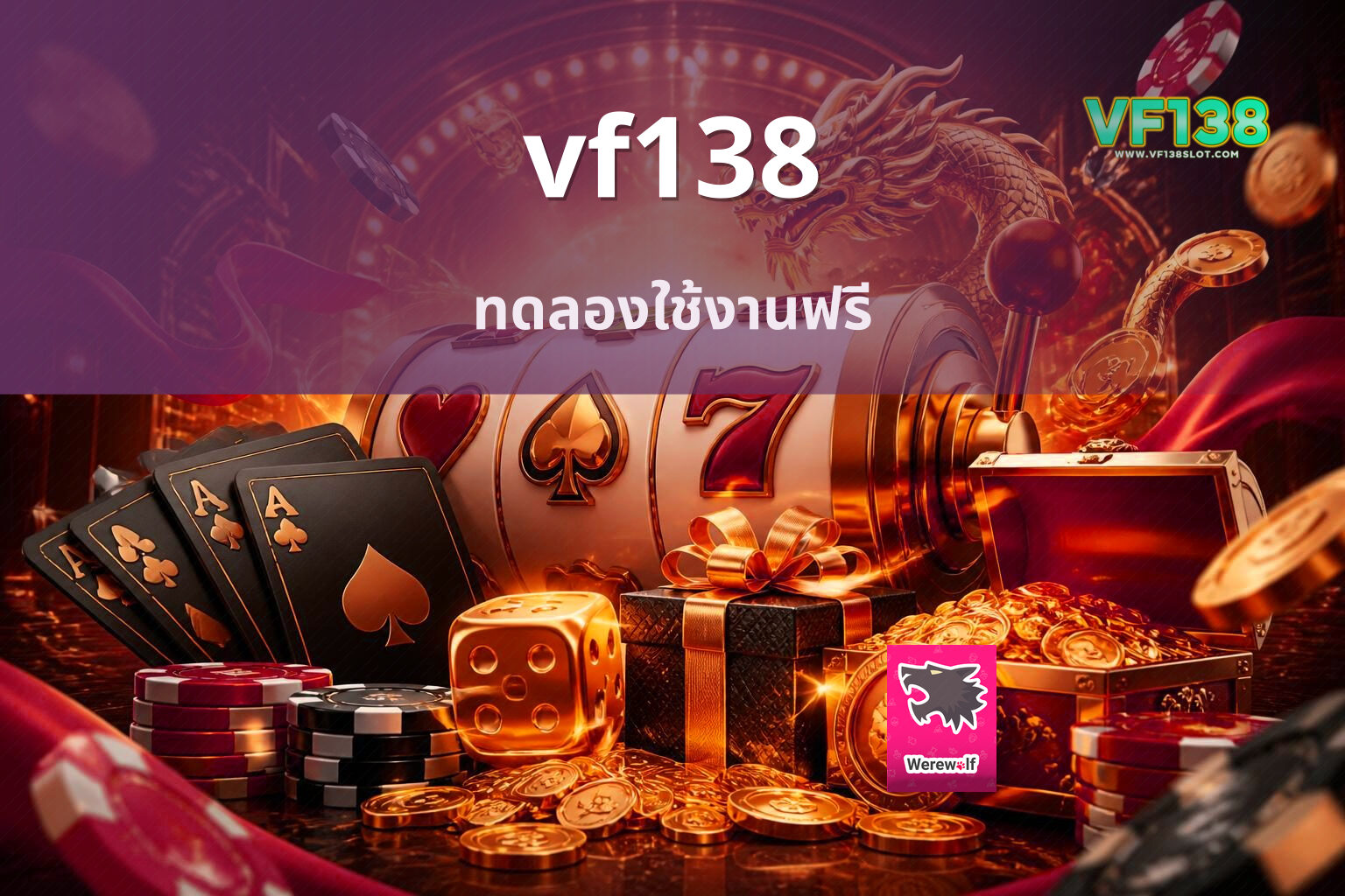 vf138 - online gaming platform