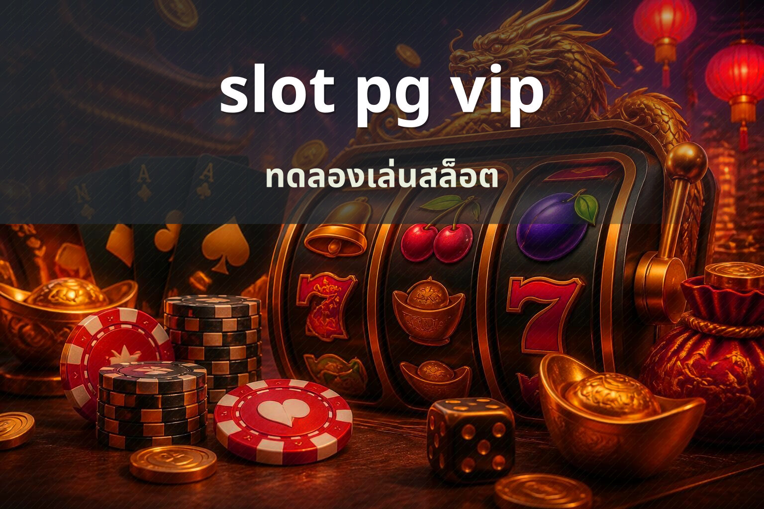 slot pg vip - pg slots