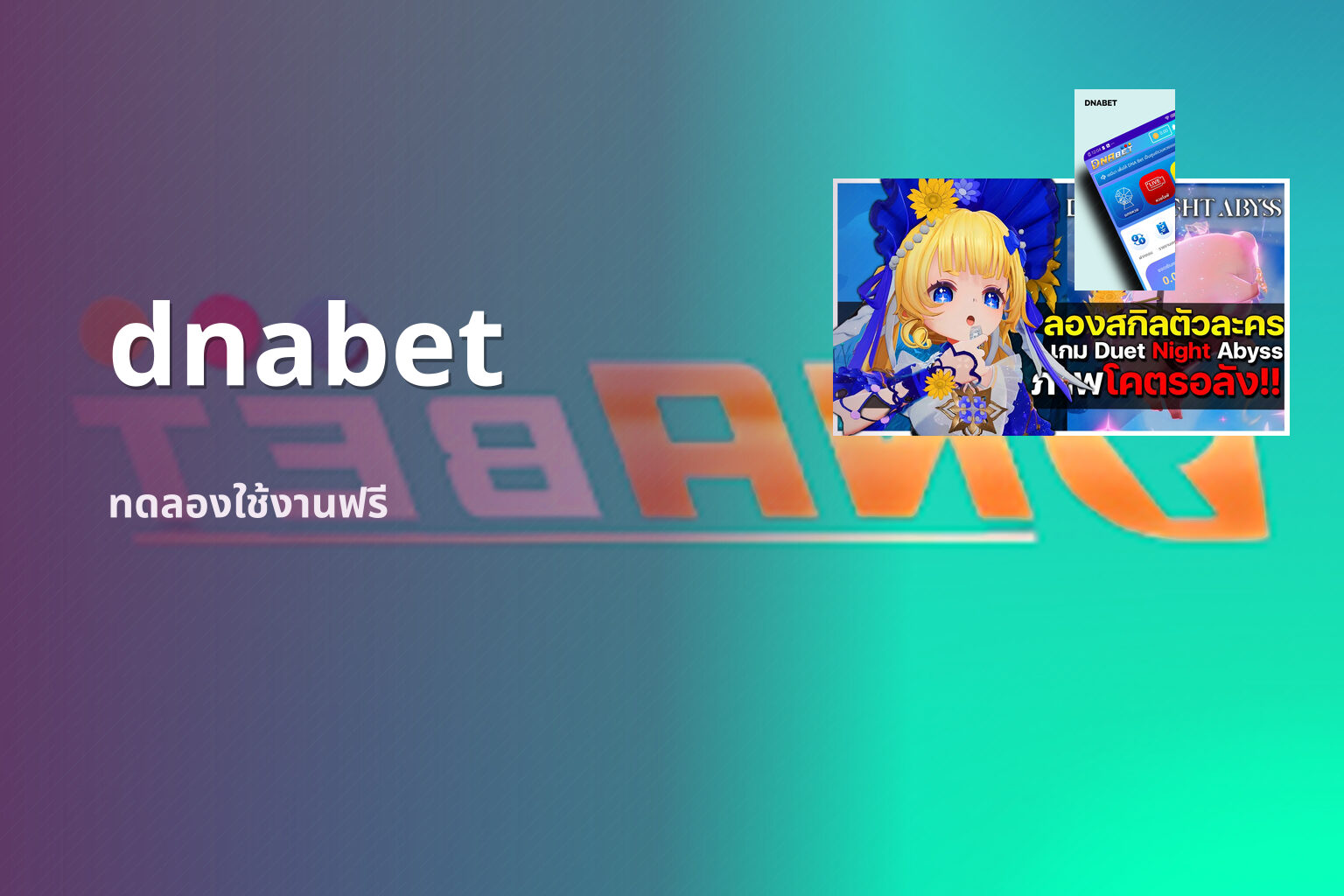 dnabet - online gaming platform