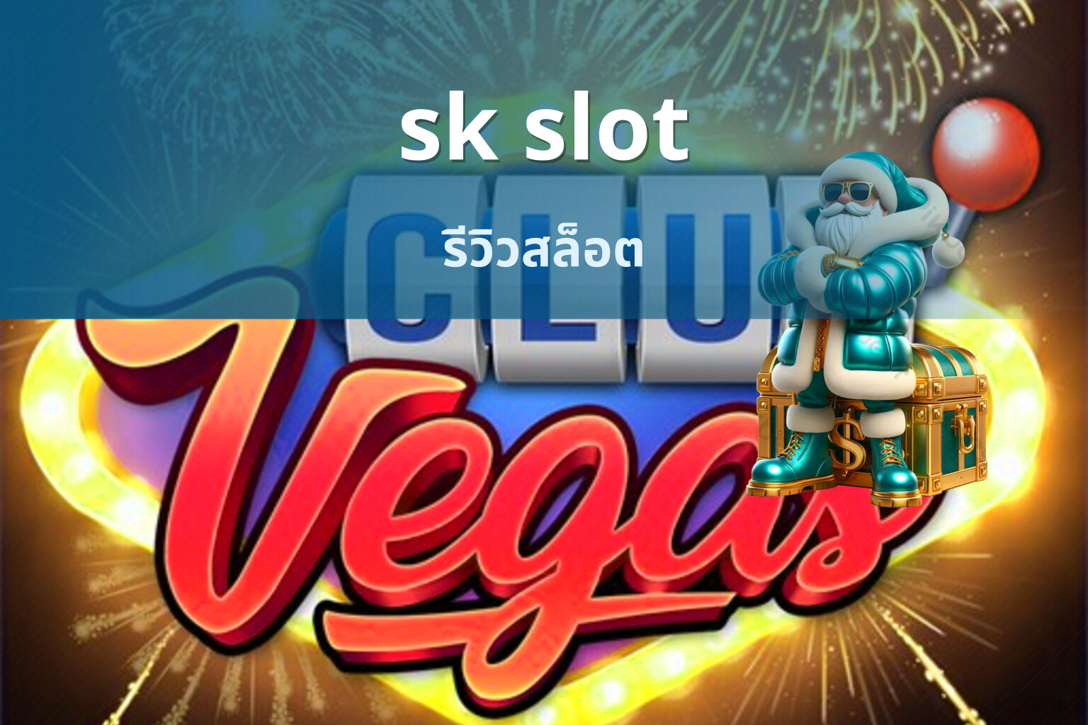 sk slot - online slot games
