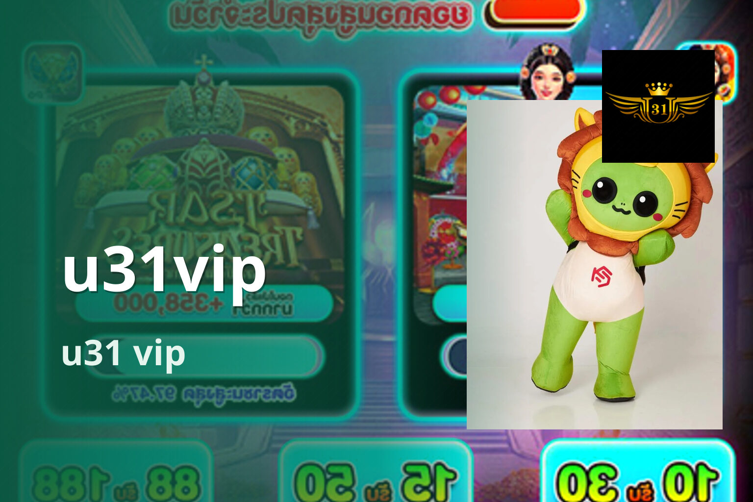 u31vip u31 vip