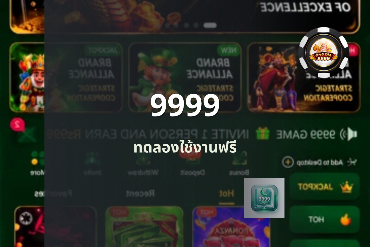 9999 - online gaming platform