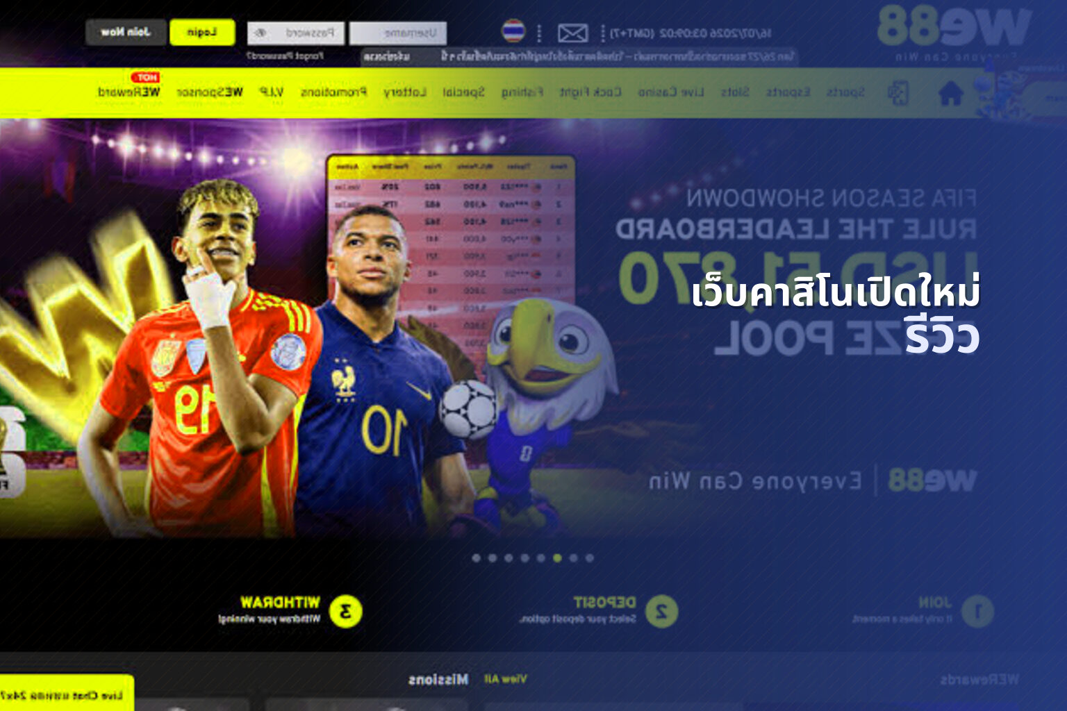 เว็บคาสิโนเปิดใหม่ - new online casino