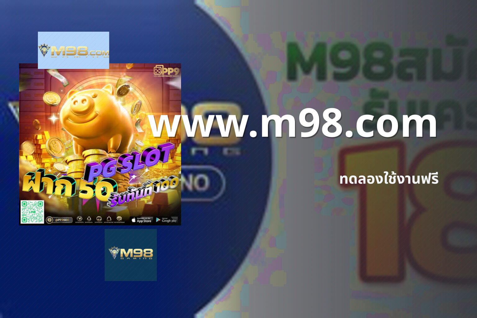 www.m98.com - online gaming platform