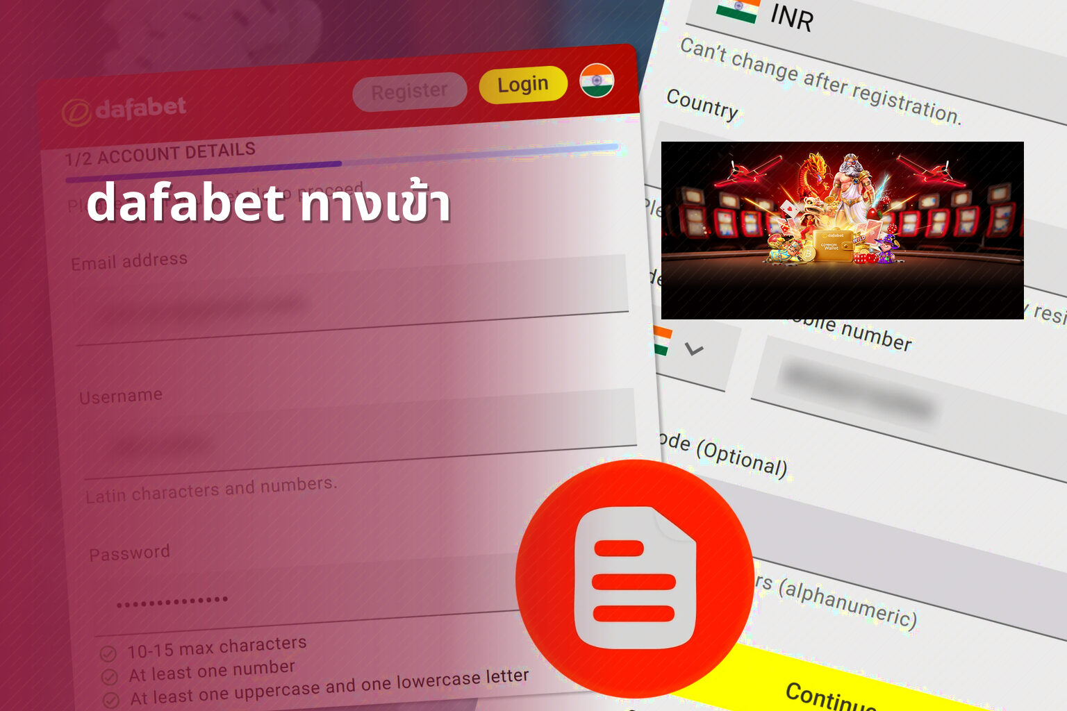 dafabet ทางเข้า - online betting access