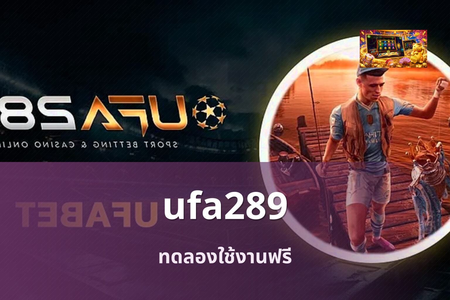 ufa289 - online gaming platform