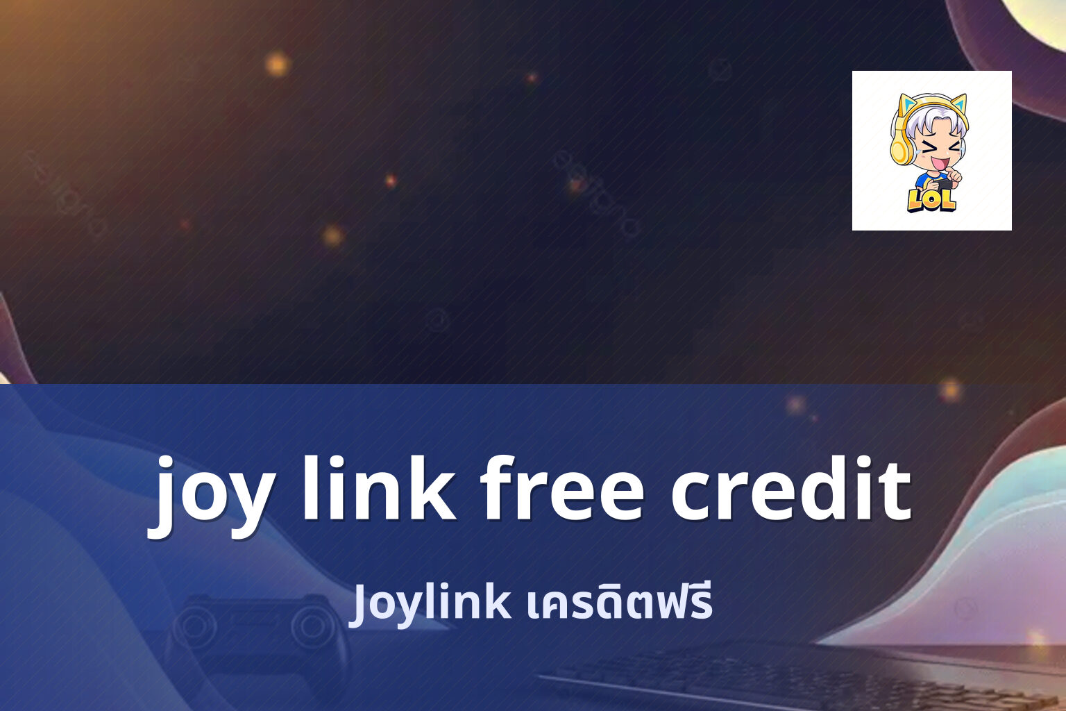 joy link free credit - Joylink online gaming platform and free-credit promotions