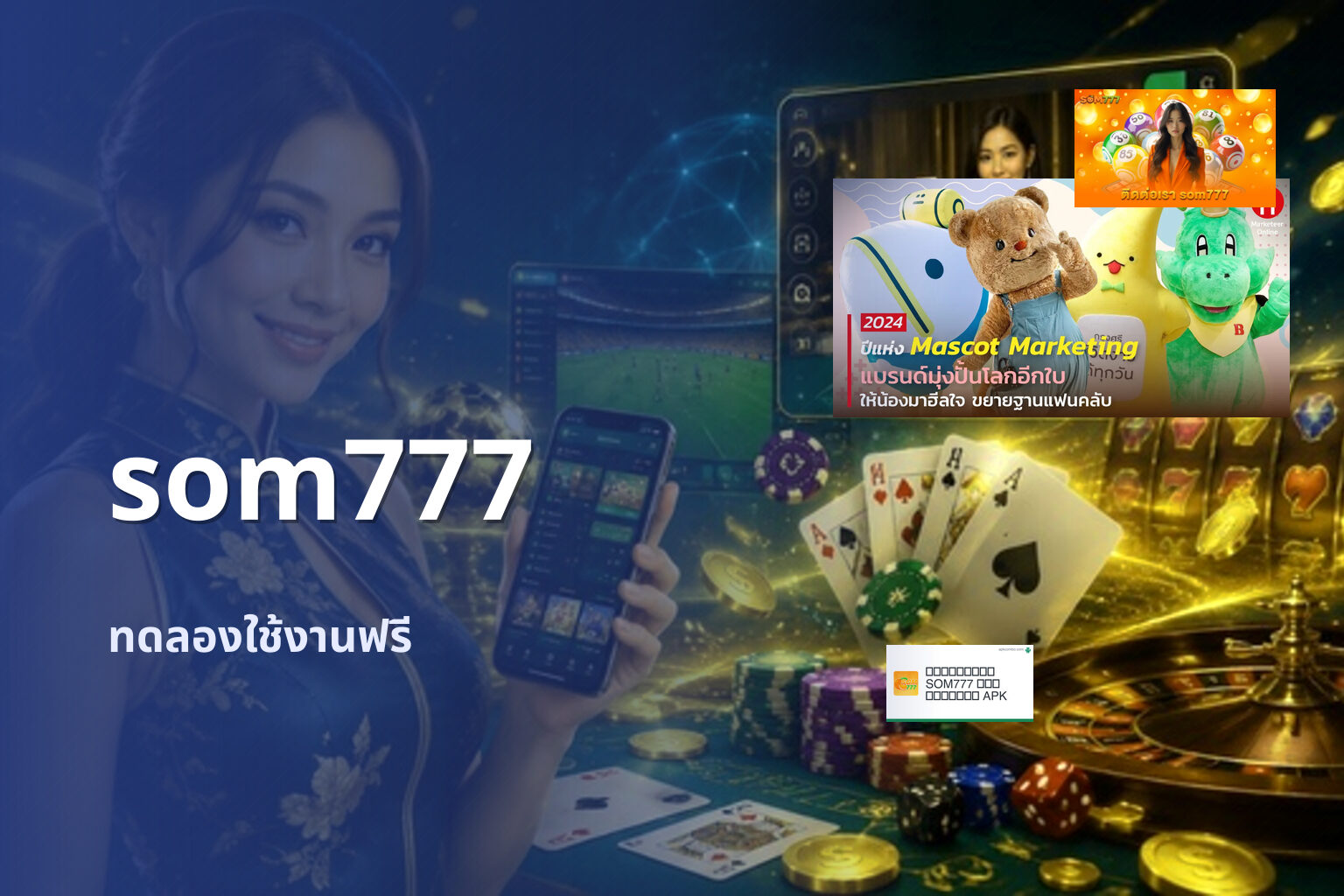 som777 - online betting platform