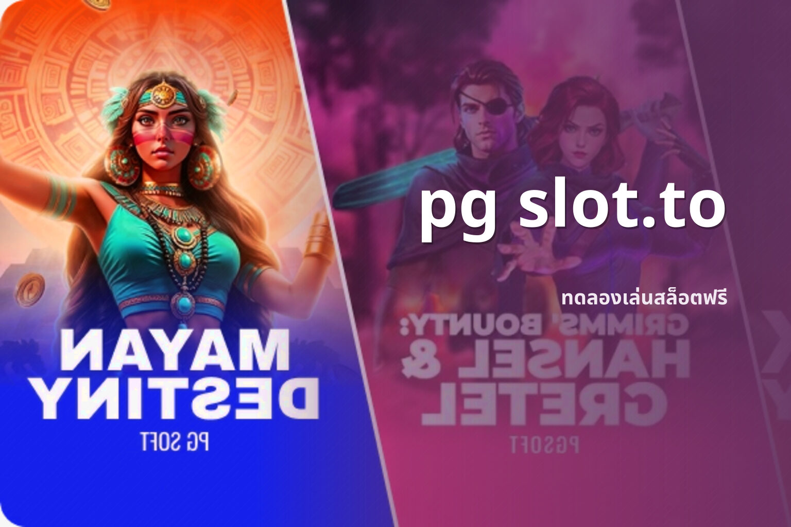 pg slot.to - online slot games