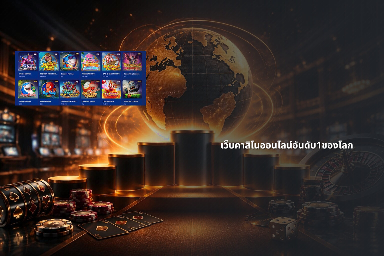 เว็บคาสิโนออนไลน์อันดับ1ของโลก - online gaming platforms